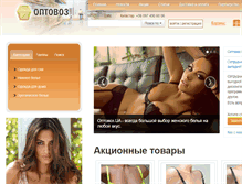 Tablet Screenshot of optovoz.com